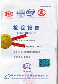 遵义干式变压器检测报告