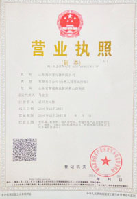 遵义干式变压器厂营业执照